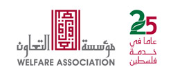 welfare association